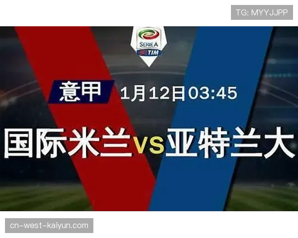 1-4决赛对阵解析：曼城与国米的攻防体系碰撞前瞻